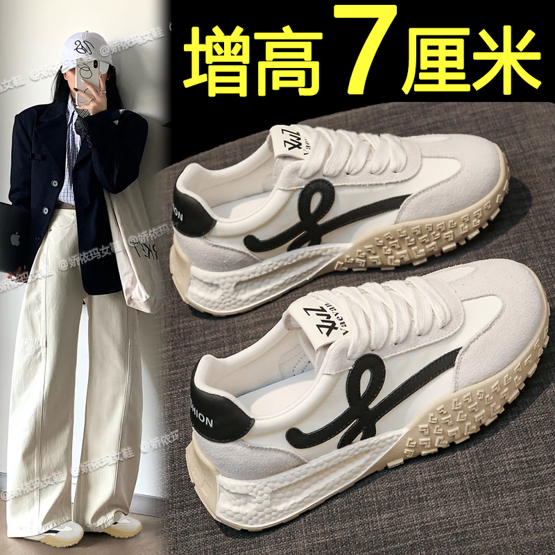 厚底德訓(xùn)鞋女2025新款爆款百搭休閑阿甘運動鞋內(nèi)增高小白鞋老爹鞋