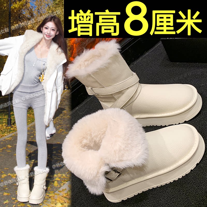 东北加厚保暖加绒雪地棉靴