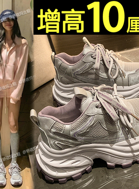 10cm内增高老爹鞋女2026春季新款厚底百搭休闲女鞋轻便透气运动鞋