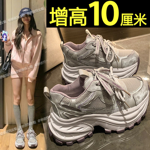 显脚小厚底轻便老爹鞋内增高鞋