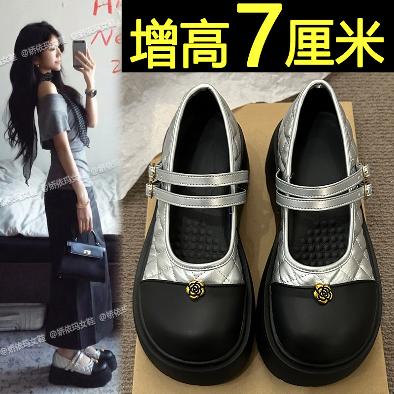 浅口银色小皮鞋女2026新款春季百搭厚底增高配裙子巨好看玛丽珍鞋