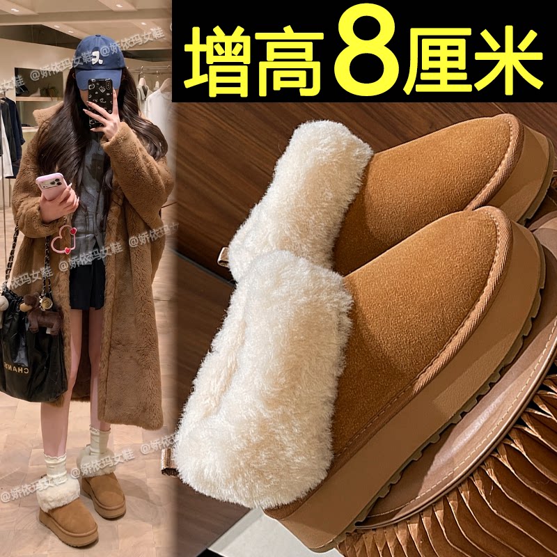 小个子内增高加绒保暖毛毛棉鞋