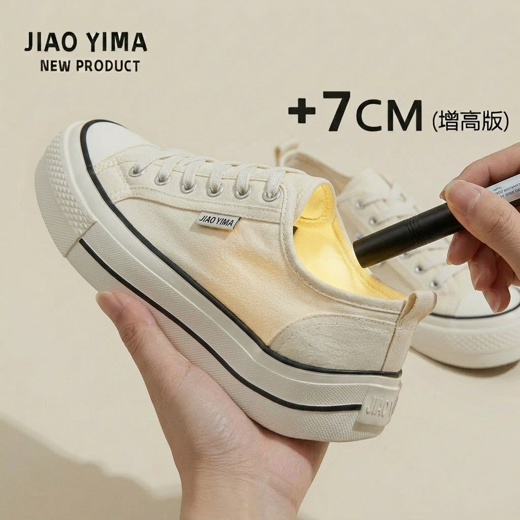 厚底白色帆布鞋女2026新款夏季薄款内增高休闲板鞋软底百搭小白鞋