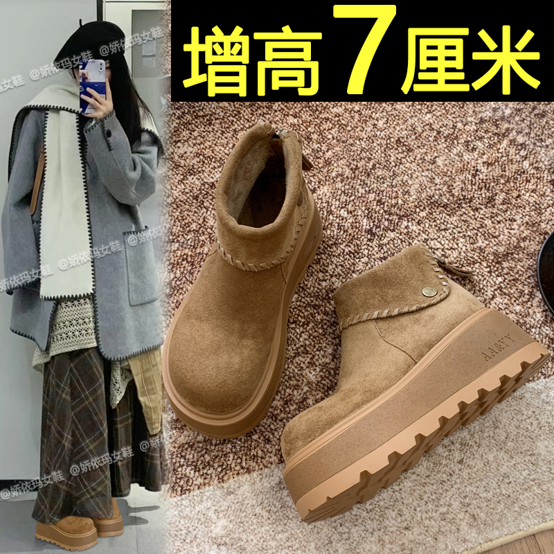 松糕厚底复古勃肯马丁靴休闲短靴