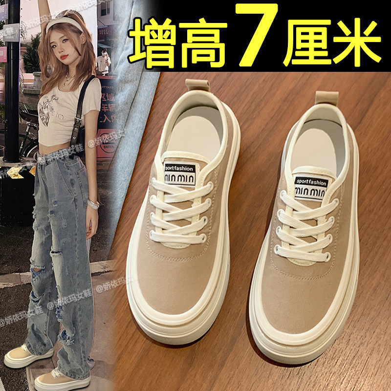 厚底帆布鞋软底小白鞋内增高板鞋