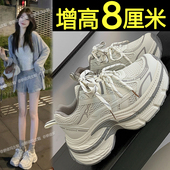 内增高女鞋 厚底运动鞋 配阔腿裤 百搭轻便休闲老爹鞋 女2026新款 春季
