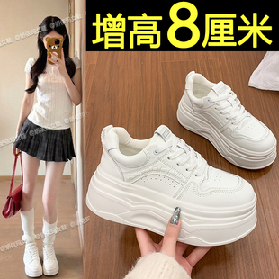 8cm内增高板鞋女2026新款百搭厚底小白鞋巨好看不累脚运动休闲鞋