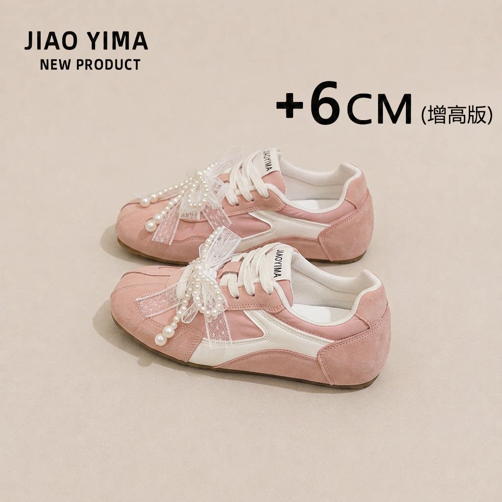 珍珠蝴蝶结厚底阿甘休闲鞋