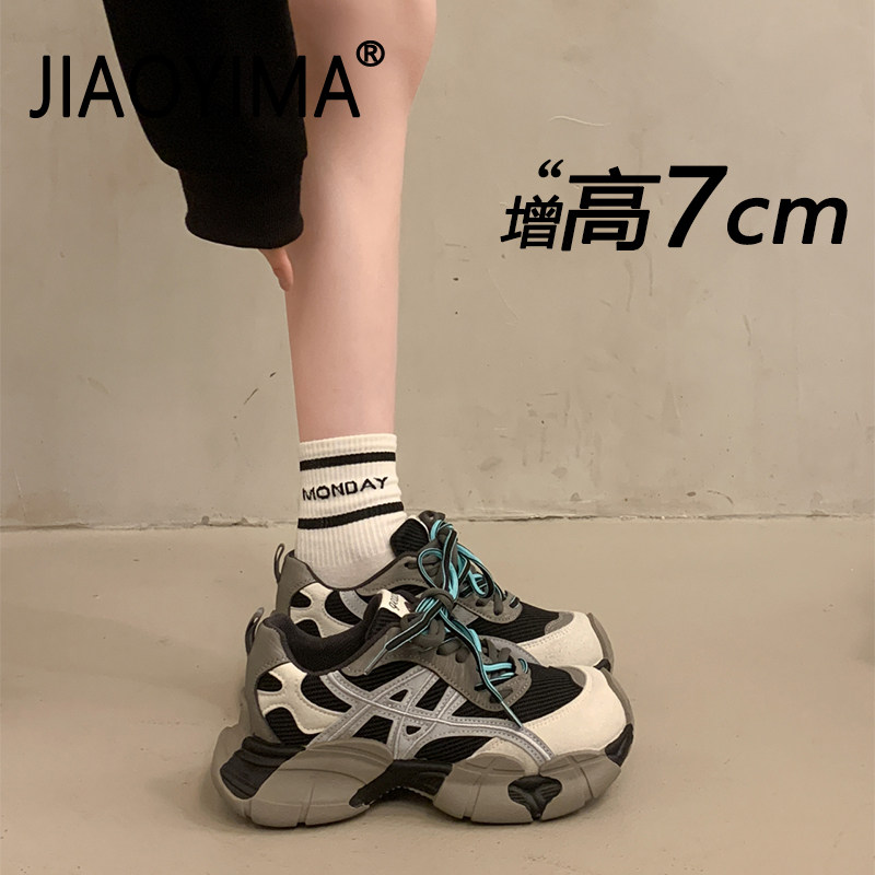 复古拼色老爹鞋女2026新款百搭透气网面厚底女鞋休闲运动内增高鞋