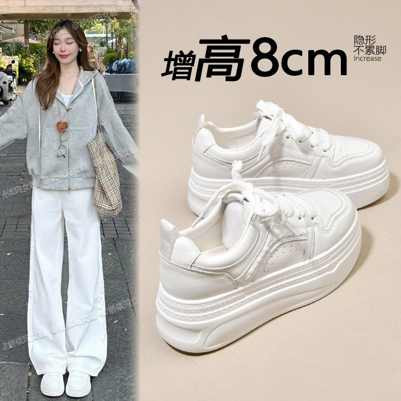 厚底小白鞋女2026春季新款配阔腿裤百搭轻便板鞋内增高休闲运动鞋