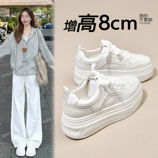 厚底小白鞋女2026春季新款配阔腿裤百搭轻便板鞋内增高休闲运动鞋