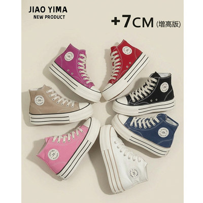 厚底高帮帆布鞋内增高运动休闲鞋