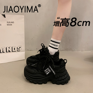 黑色厚底老爹鞋女款2026新款爆款配阔腿裤内增高休闲运动小白鞋