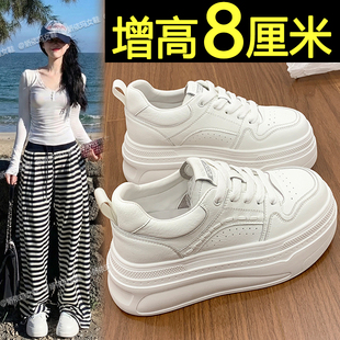 厚底小白鞋女款2026春季新款超火百搭配阔腿裤内增高休闲运动板鞋