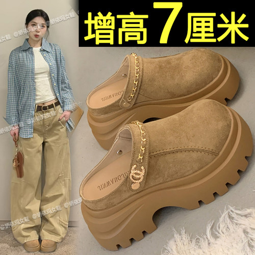 勃肯鞋厚底增高一脚蹬包头半拖鞋