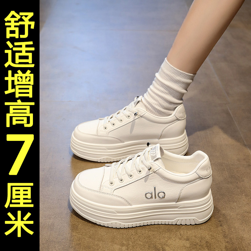 板鞋女2026春季新款小个子内增高休闲运动鞋百搭配裙子厚底小白鞋