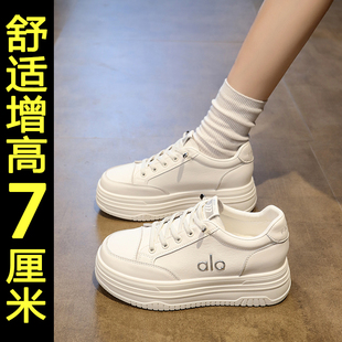 板鞋女2026春季新款小个子内增高休闲运动鞋百搭配裙子厚底小白鞋