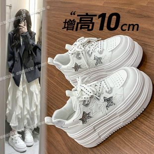 10cm内增高女鞋2026新款春百搭轻便配裙子小白鞋休闲运动厚底板鞋
