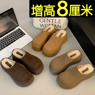 8cm厚底加绒勃肯鞋女2025新款秋冬保暖一脚蹬增高外穿包头半拖鞋