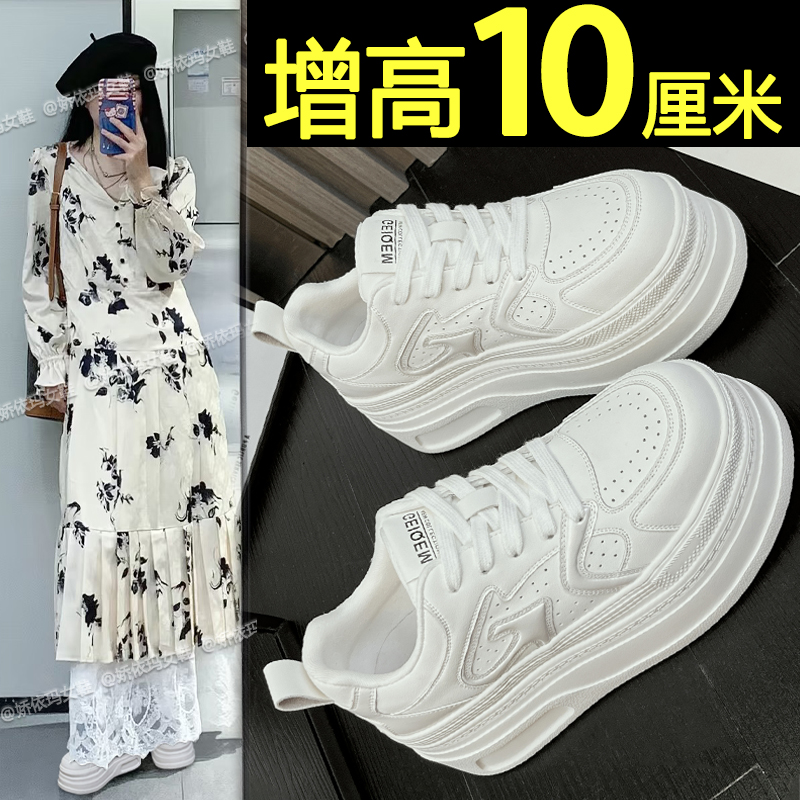 10cm内增高女鞋百搭厚底小白鞋