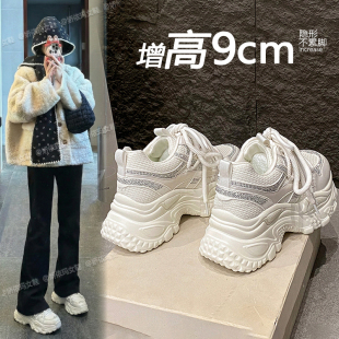 内增高老爹鞋女2026新款网面透气松糕小白鞋百搭厚底休闲运动鞋