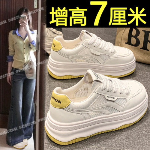 百搭内增高小白鞋轻便运动休闲鞋