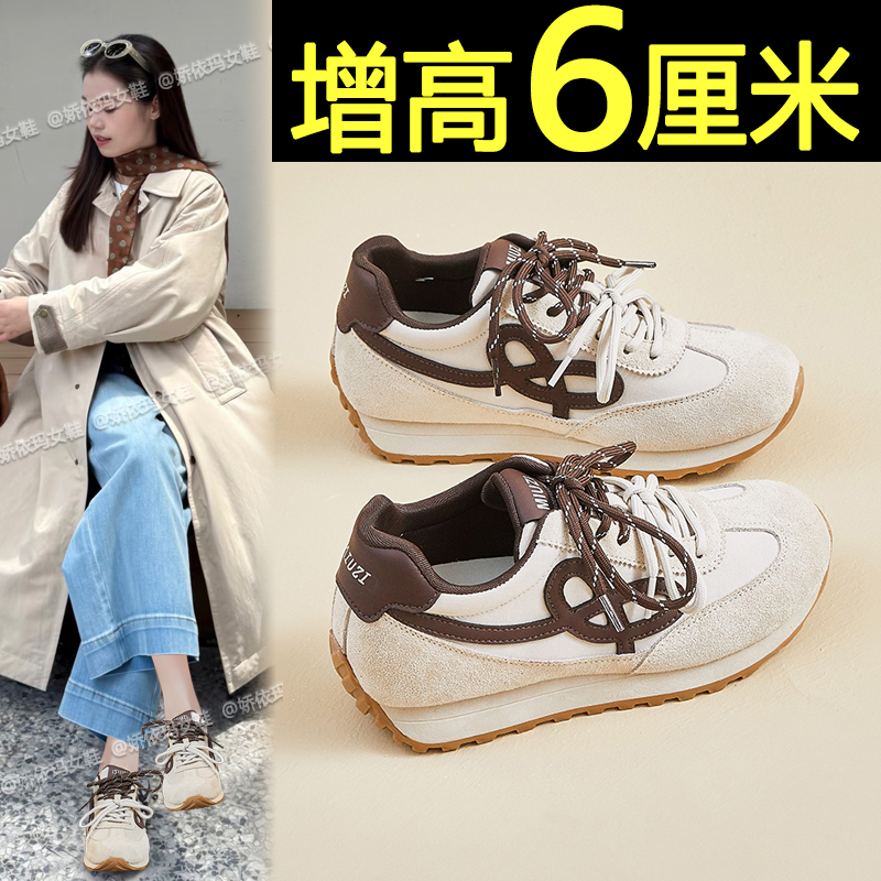 休闲运动内增高德训鞋厚底阿甘鞋