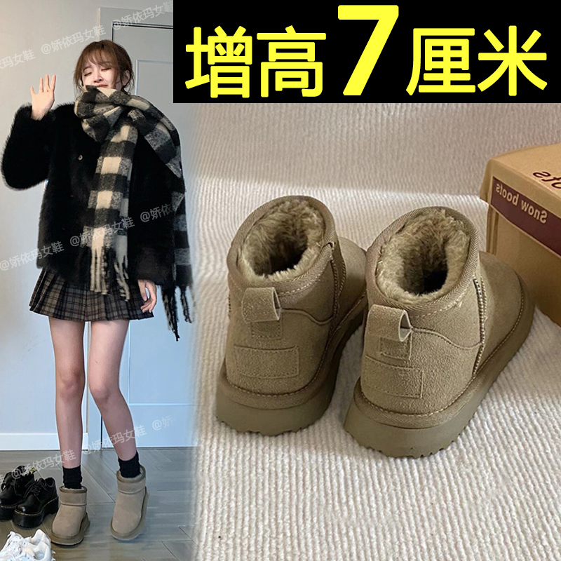 短筒雪地靴女加绒保暖面包鞋