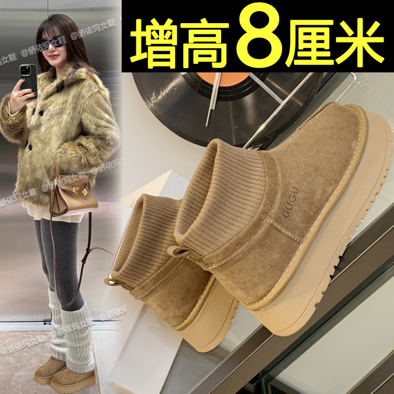 内增高时尚保暖加绒雪地靴棉鞋