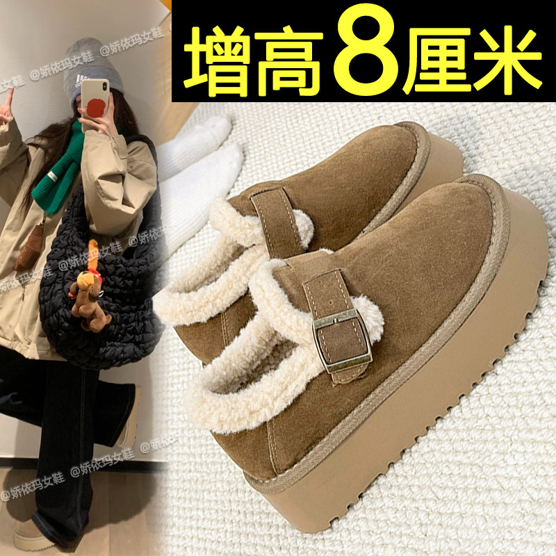 厚底雪地靴内增高加绒勃肯棉鞋子