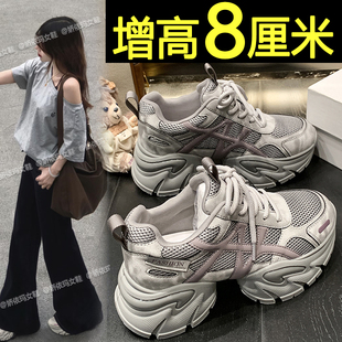 女款 轻便百搭运动鞋 2025新款 厚底松糕休闲鞋 秋季 8cm内增高老爹鞋