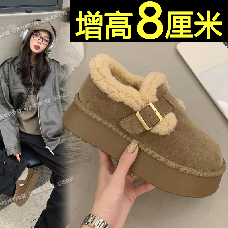 内增高厚底加绒豆豆勃肯鞋雪地靴