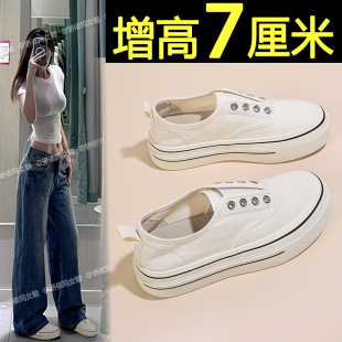 厚底小白鞋女2026夏季薄款内增高一脚蹬帆布鞋轻便百搭透气板鞋