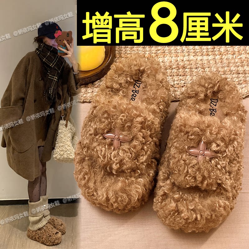 小个子增高羊羔毛保暖居家一字拖