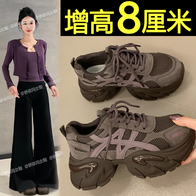 厚底老爹鞋女2025新款春秋季百搭黑色松糕运动鞋内增高轻便休闲鞋
