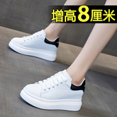 女2025新款 春春百搭松糕鞋 内增高女鞋 板鞋 休闲厚底小白鞋