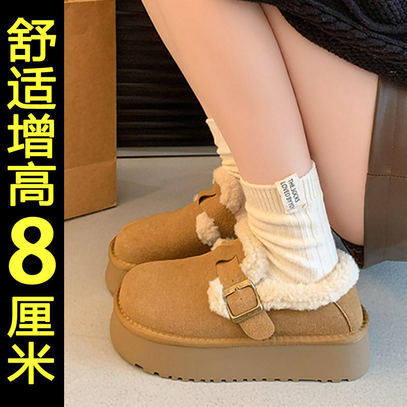 内增高加绒勃肯鞋女2025新款冬季厚底保暖雪地靴一脚蹬毛毛棉鞋,女鞋,时尚雪地靴,淘宝优惠券,粉丝福利购,淘宝优惠卷