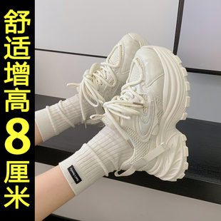 8cm内增高老爹鞋女款2026新款春季配裙子百搭透气休闲运动小白鞋