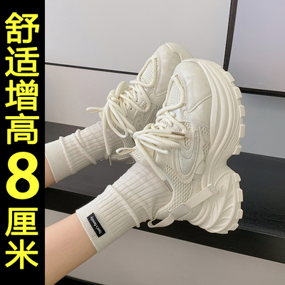 配裙子百搭透气休闲运动小白鞋