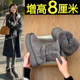 巨好看内增高棉靴厚底毛毛棉鞋 灰色短筒保暖雪地靴女2025新款 冬季