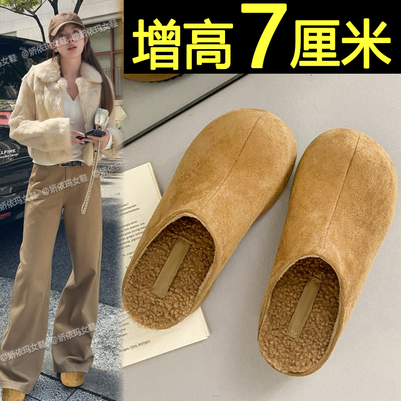 厚底加绒勃肯鞋外穿毛毛棉拖鞋
