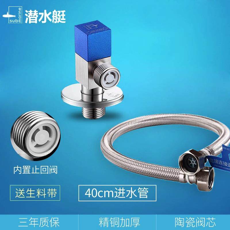 洗手间坐便器止逆阀马桶专用角阀防反水带开关水管通用厕所逆止阀