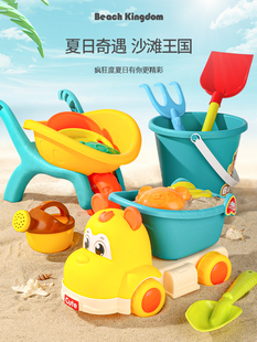 沙池 儿童沙滩玩具车小孩宝宝海边挖沙土工具铲子桶沙漏玩沙子套装