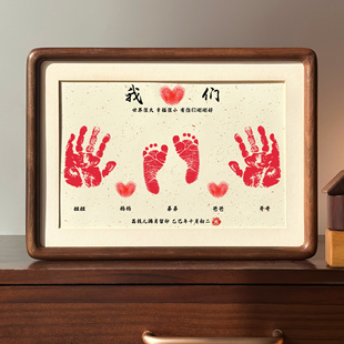 宝宝满月百天周岁手足印纪念相框全家兄弟姐妹仪式感摆台手足情深