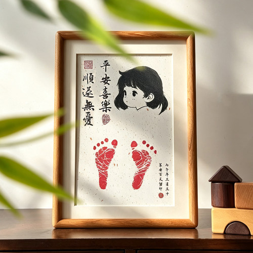 婴儿胎毛发手足印定制DIY相框