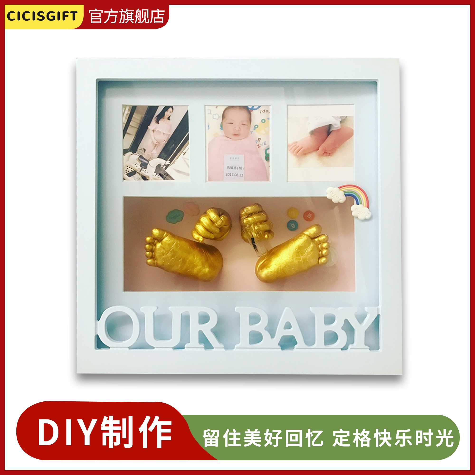 婴儿3d克隆手模脚模型满月手足印