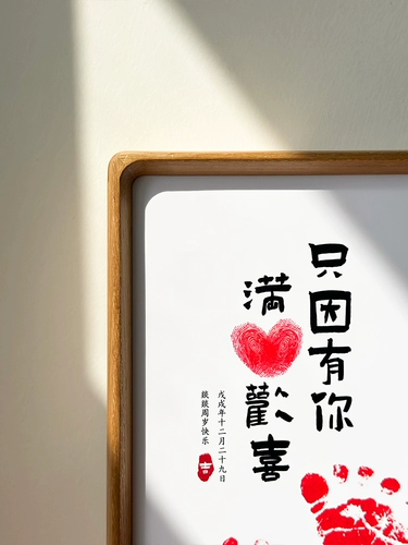 Памятные отпечатки рук и ног, фоторамка, настенная фотография из натурального дерева, делается под заказ