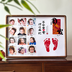 宝宝满月百天周岁12个月照片定制手足印纪念品摆台相框抓周道具