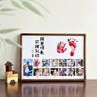 У Фухуи светлое будущее + черный орех