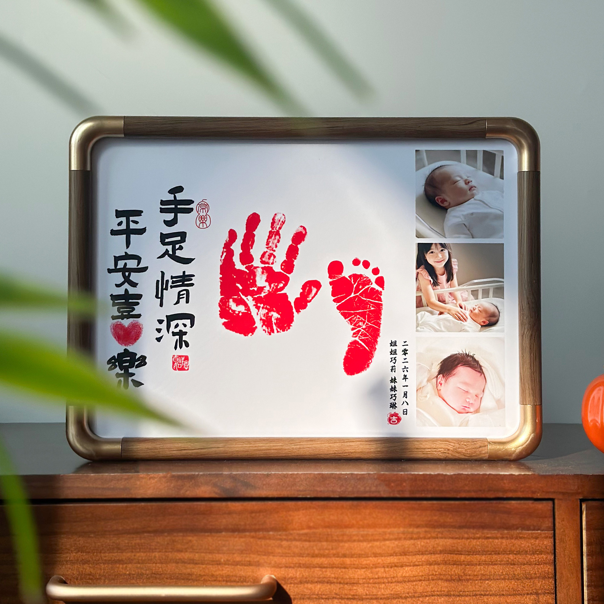 宝宝满月百天周岁手足情深相框